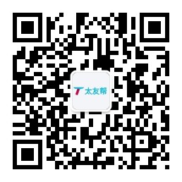 太友帮官方公众号_贵州SEO、网站优化、推广和运营公司